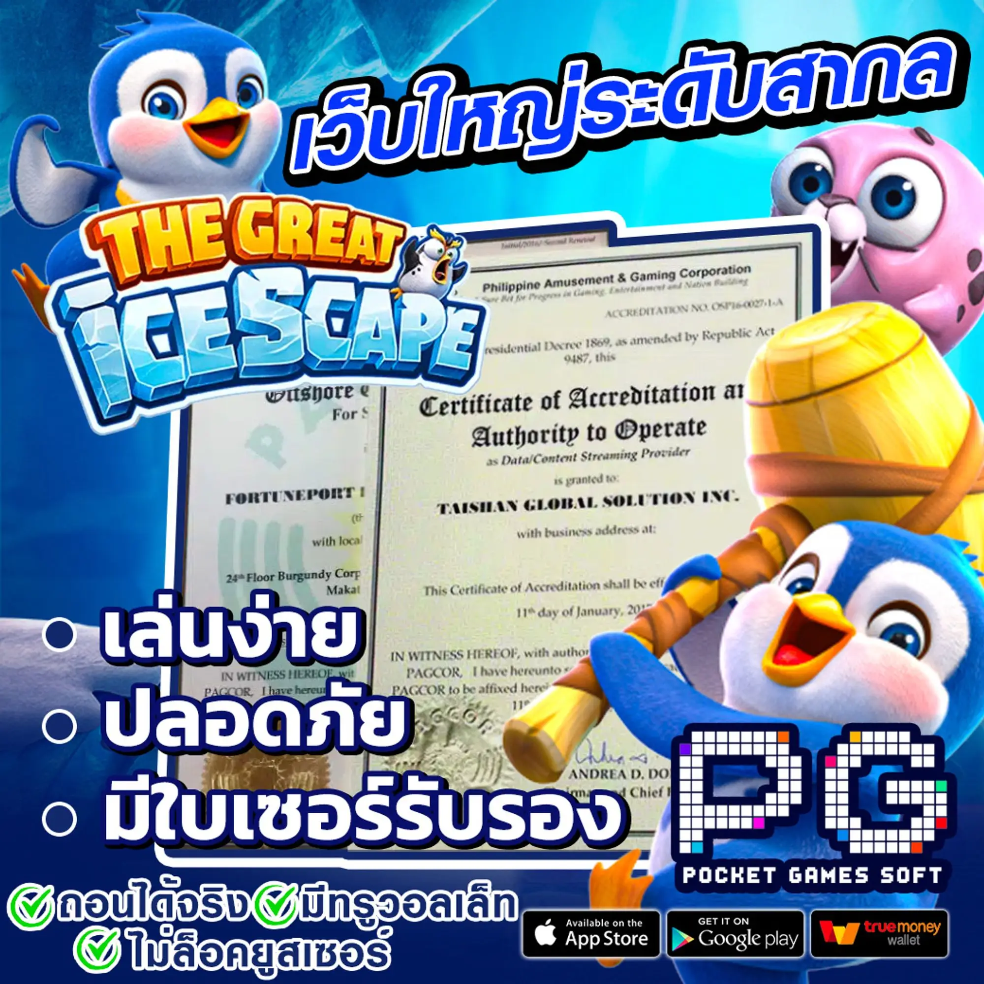 64rich สล็อต