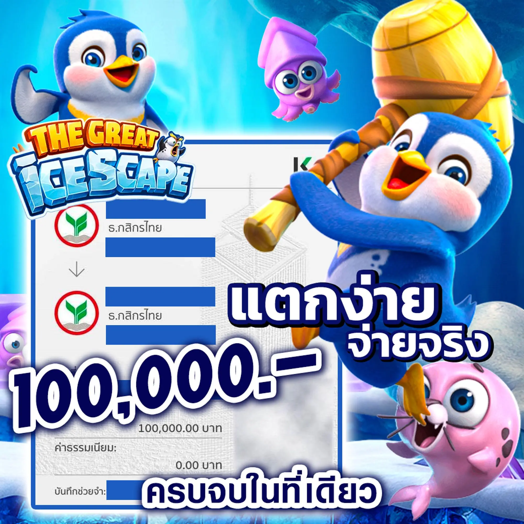 64rich เข้าสู่ระบบ